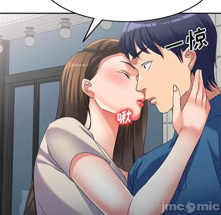 刺激的寄居生活 侄女来敲门_第37话 第127页