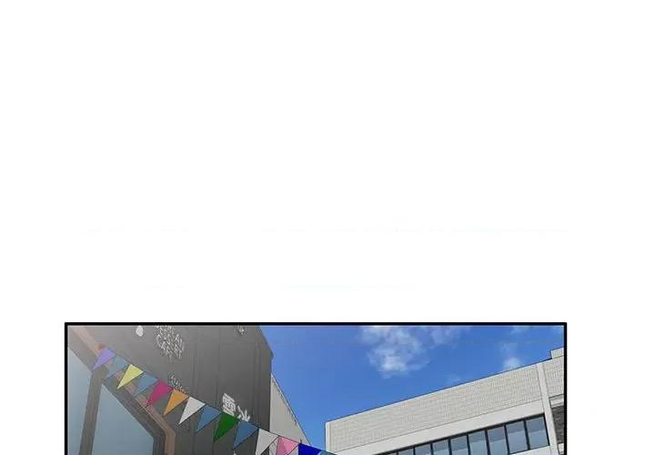 刺激的寄居生活 侄女来敲门第 38 话 第4页