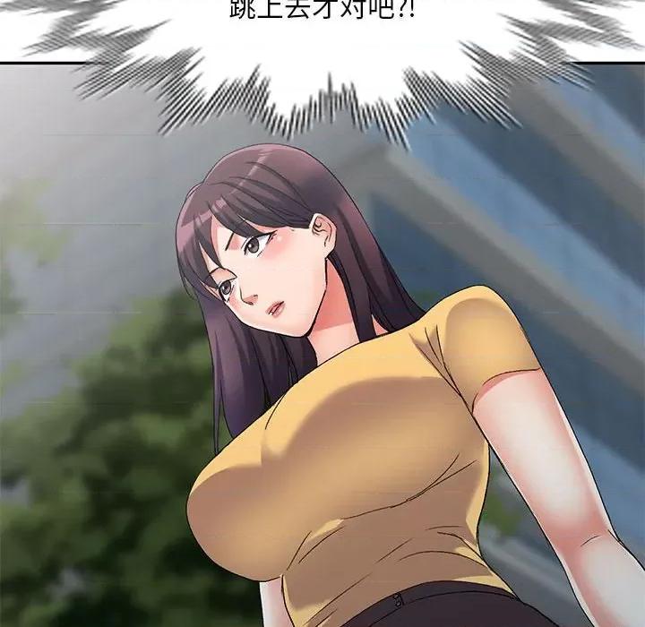 刺激的寄居生活 侄女来敲门第 38 话 第32页