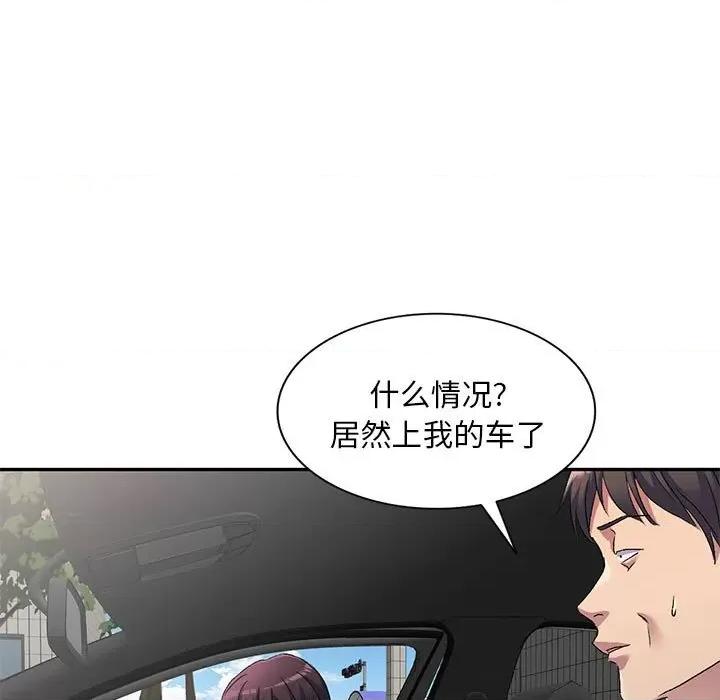 刺激的寄居生活 侄女来敲门第 38 话 第36页
