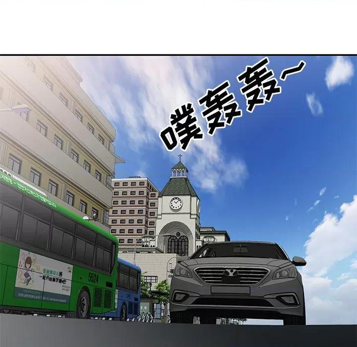 刺激的寄居生活 侄女来敲门第 38 话 第42页