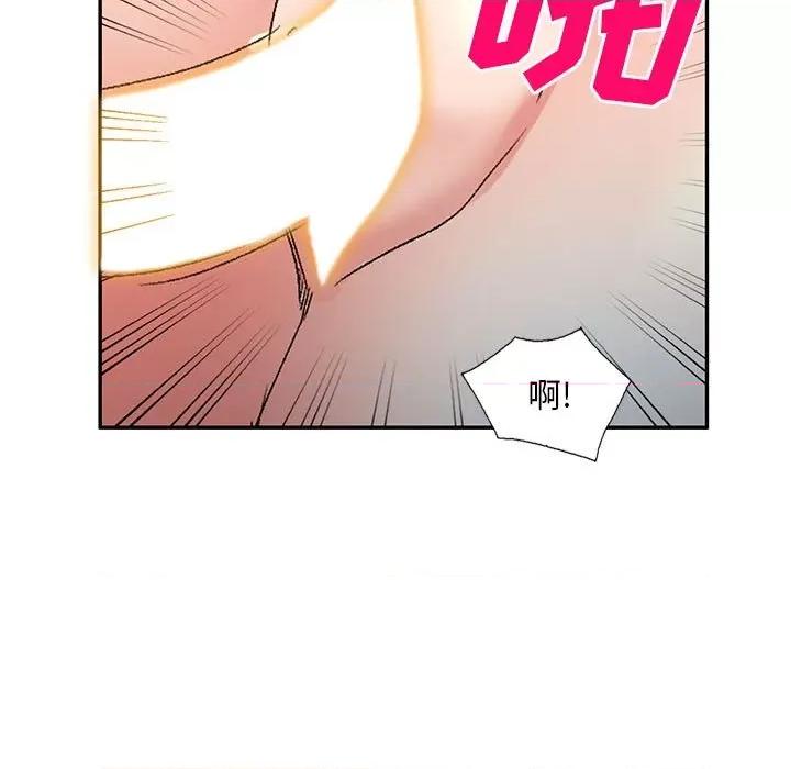 刺激的寄居生活 侄女来敲门第 38 话 第103页
