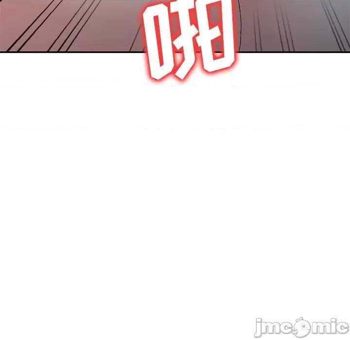 刺激的寄居生活 侄女来敲门第 38 话 第110页