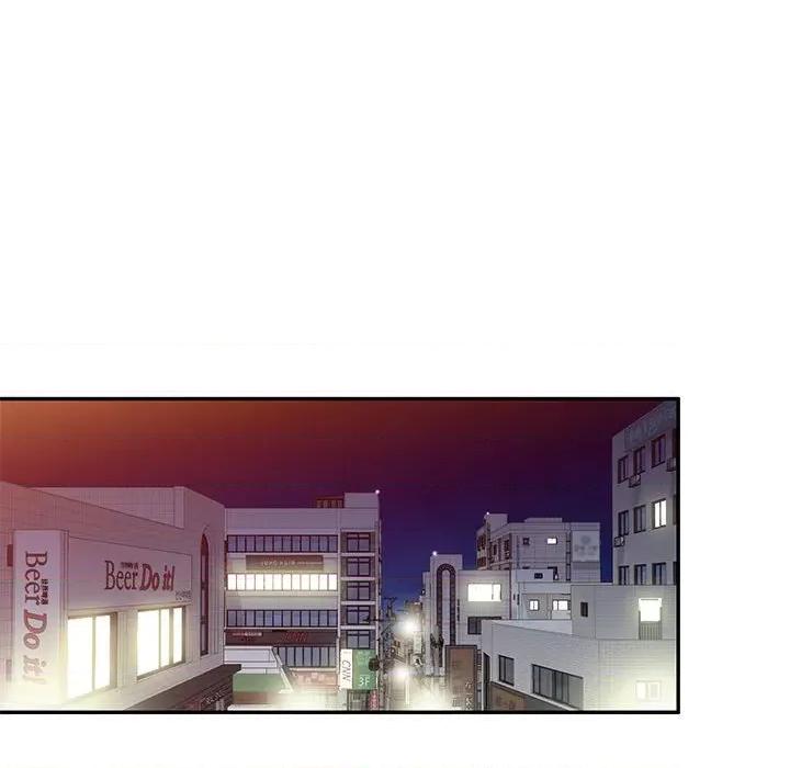 刺激的寄居生活 侄女来敲门第 38 话 第124页