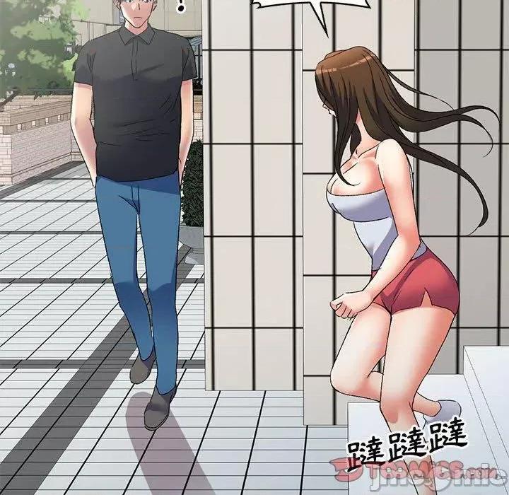 刺激的寄居生活 刺激的寄居生活-第 40 话 第49页