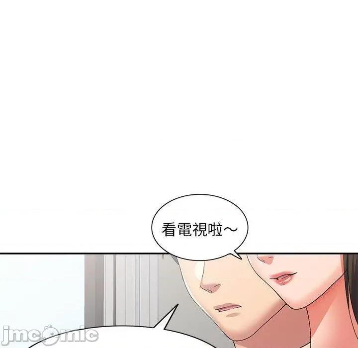 刺激的寄居生活 刺激的寄居生活-第 40 话 第62页