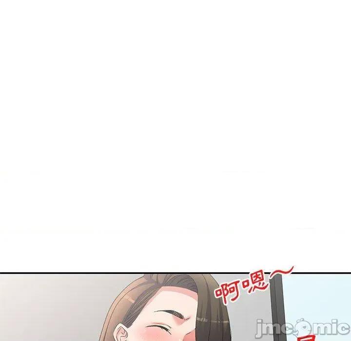 刺激的寄居生活 刺激的寄居生活-第 40 话 第64页