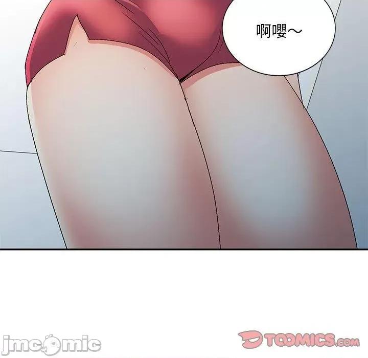 刺激的寄居生活 刺激的寄居生活-第 40 话 第73页