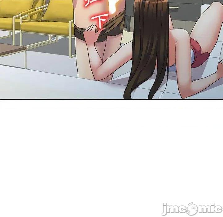 刺激的寄居生活 刺激的寄居生活-第 40 话 第81页