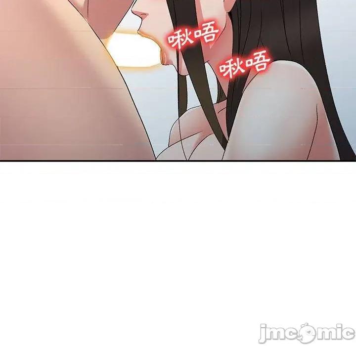 刺激的寄居生活 刺激的寄居生活-第 40 话 第87页