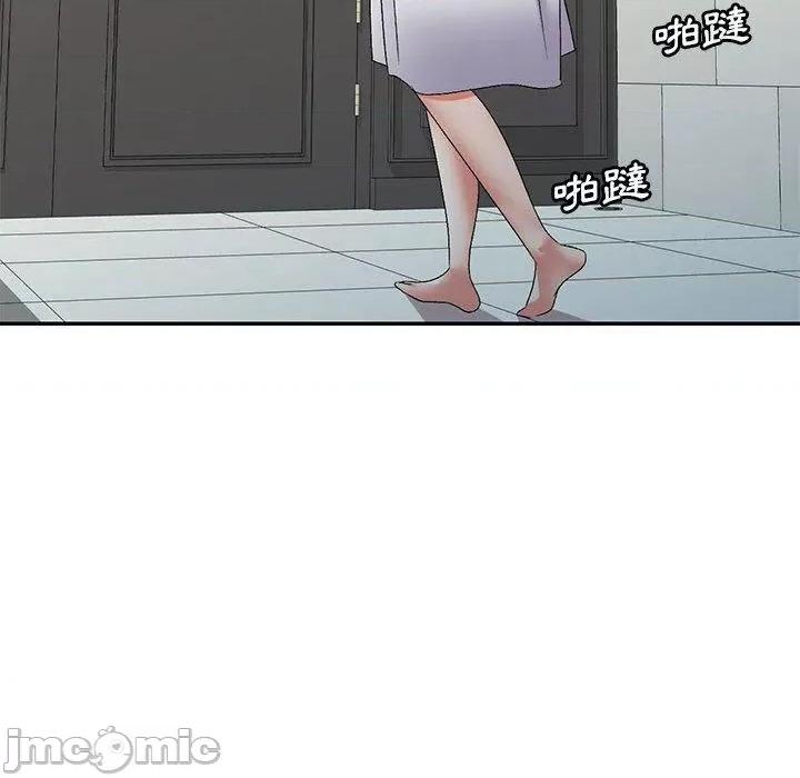 刺激的寄居生活 刺激的寄居生活-第 40 话 第125页
