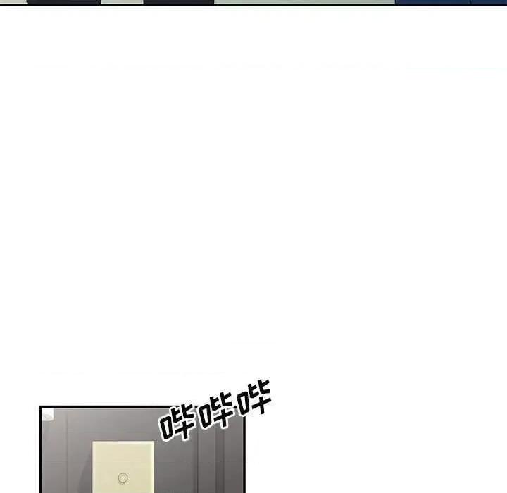 刺激的寄居生活 侄女来敲门 第11页