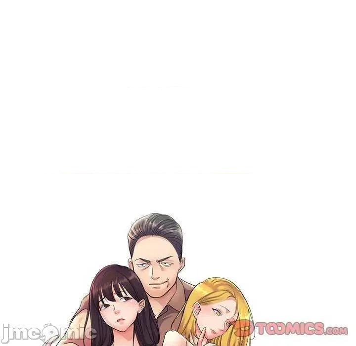 刺激的寄居生活 侄女来敲门 第15页