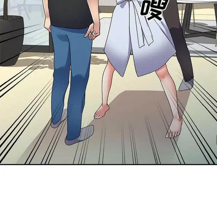 刺激的寄居生活 侄女来敲门 第32页