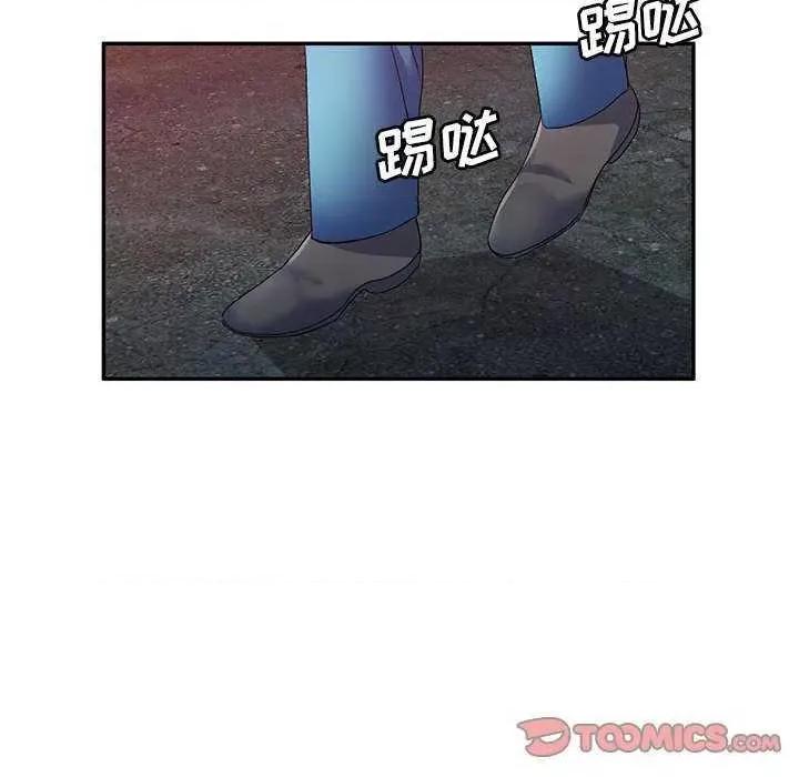 刺激的寄居生活 侄女来敲门 第57页