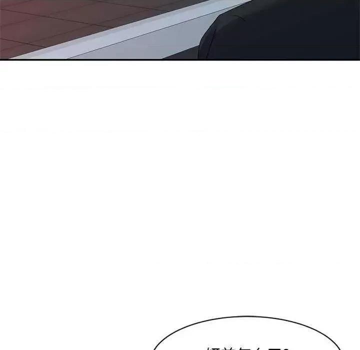 刺激的寄居生活 侄女来敲门 第62页