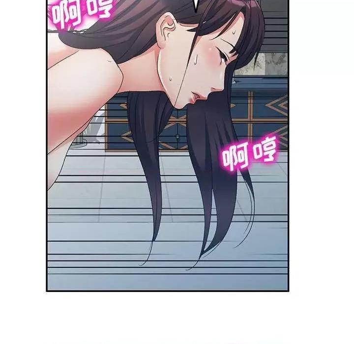 刺激的寄居生活 侄女来敲门 第77页