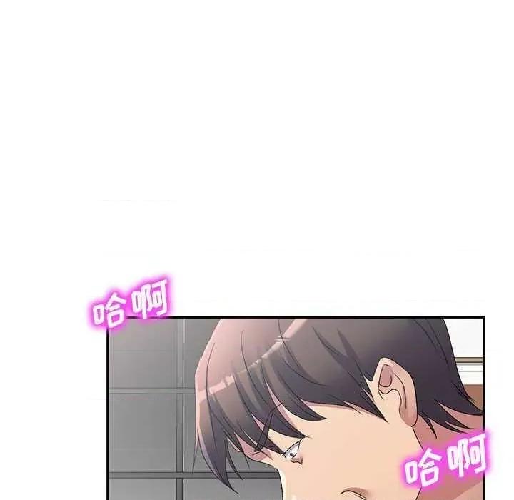 刺激的寄居生活 侄女来敲门 第83页