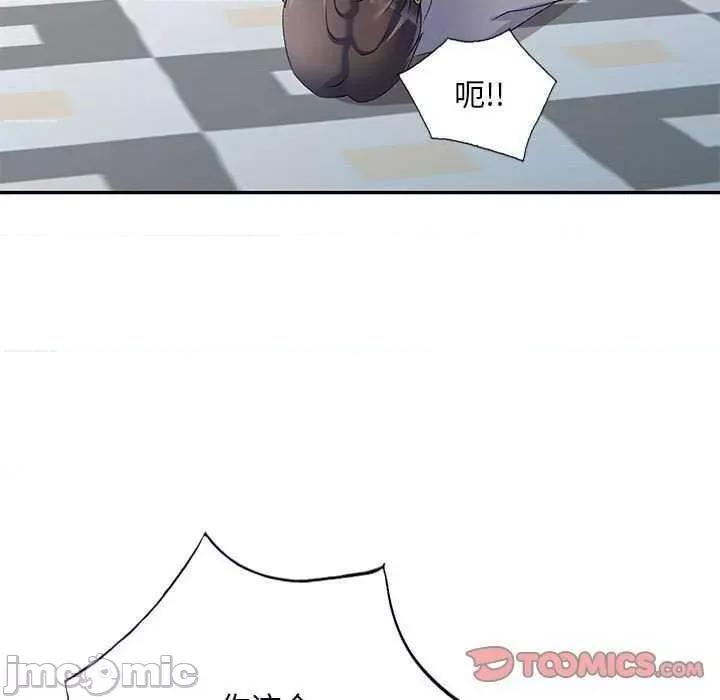 刺激的寄居生活 侄女来敲门 第105页