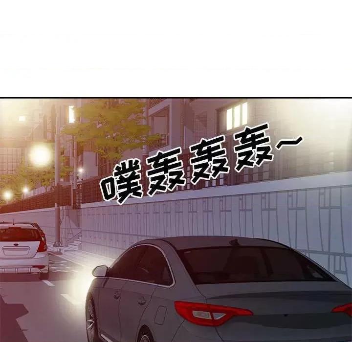 刺激的寄居生活 侄女来敲门 第122页