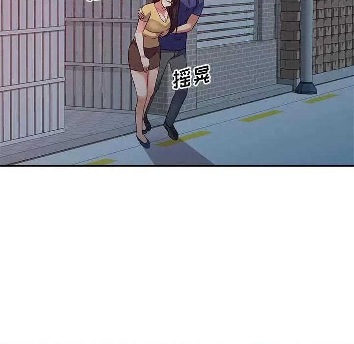 刺激的寄居生活 侄女来敲门 第127页