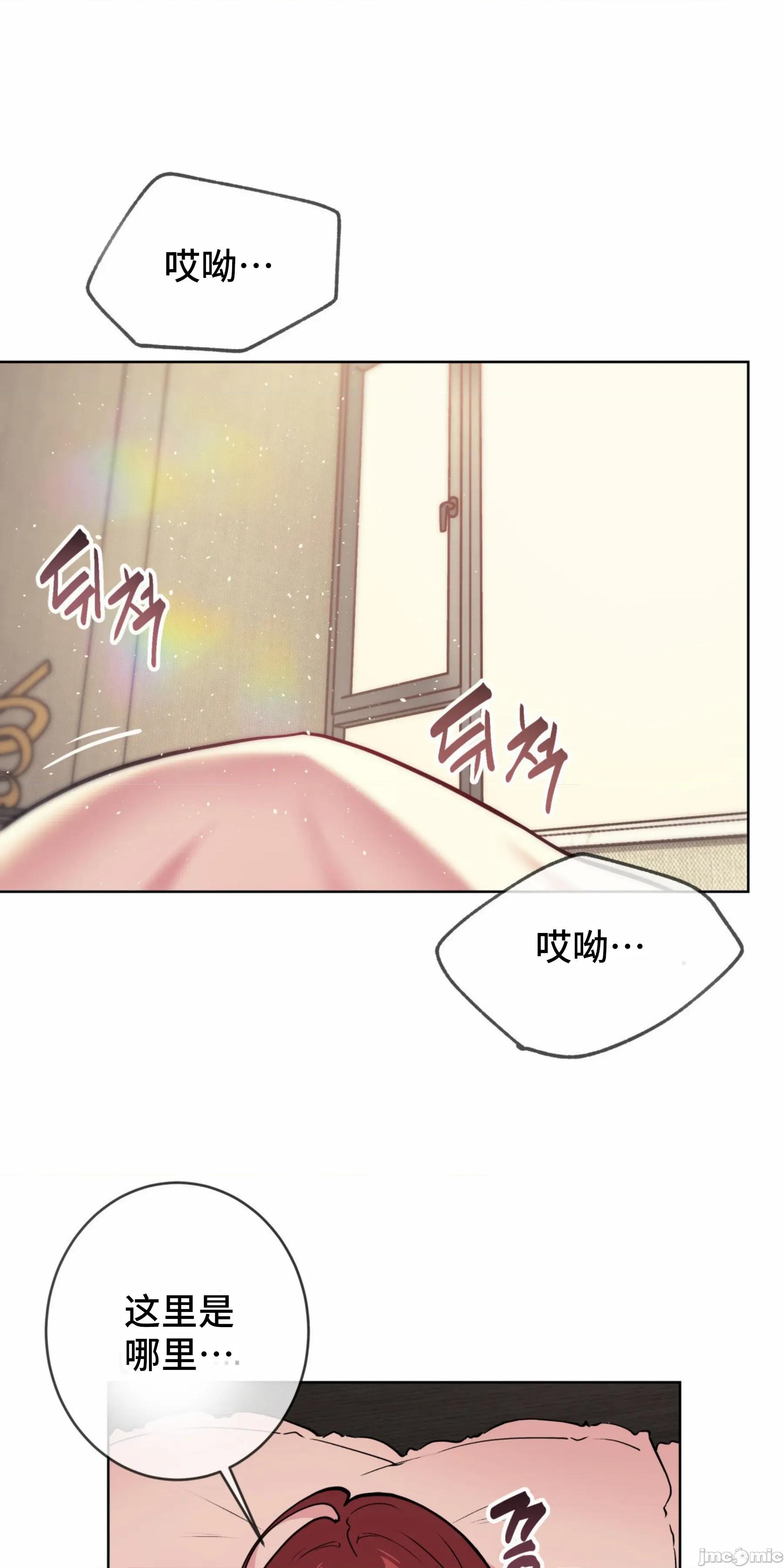 CHERRY CHERRY POP 5 第1页