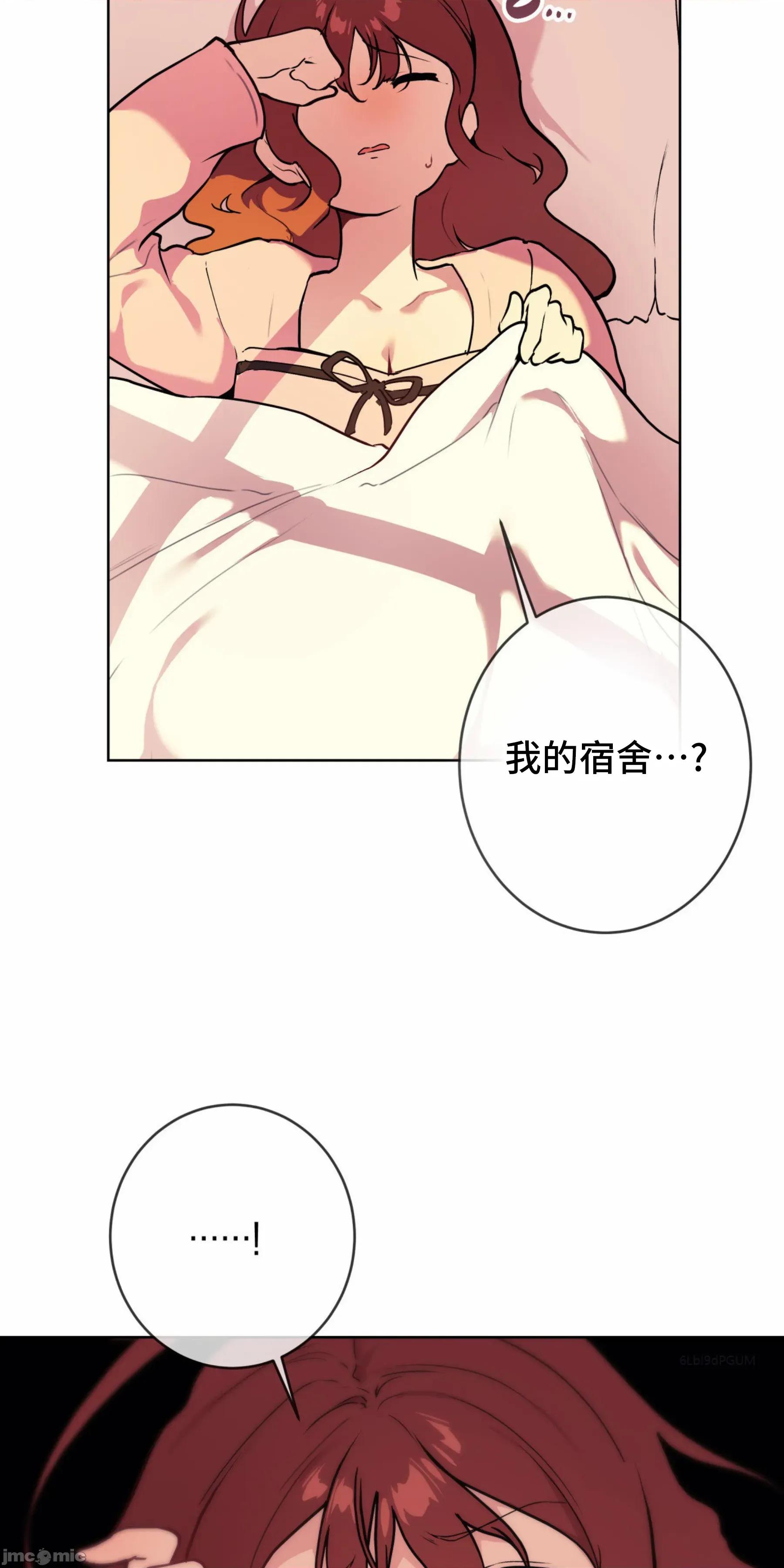 CHERRY CHERRY POP 5 第2页