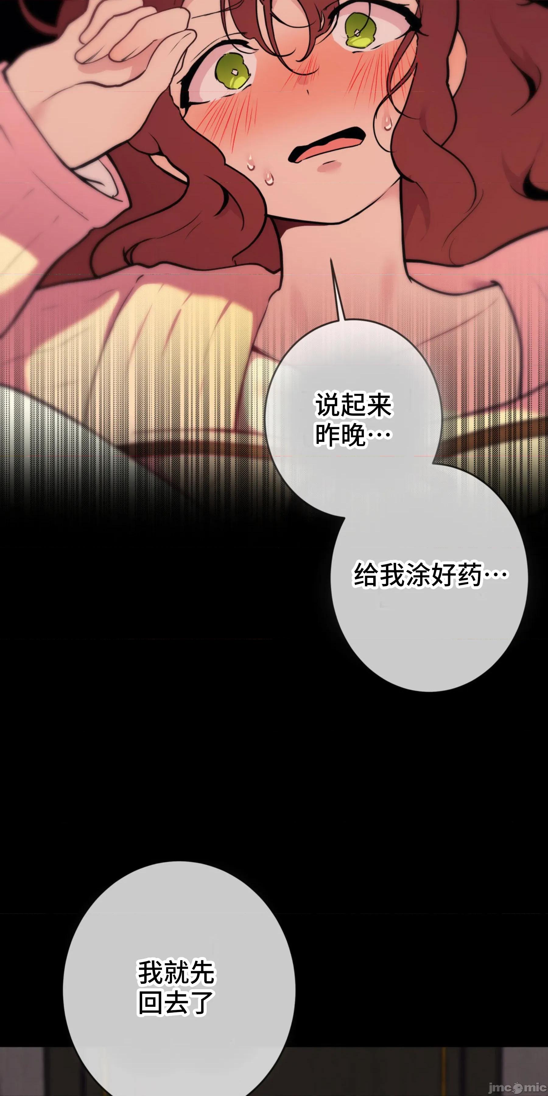 CHERRY CHERRY POP 5 第3页