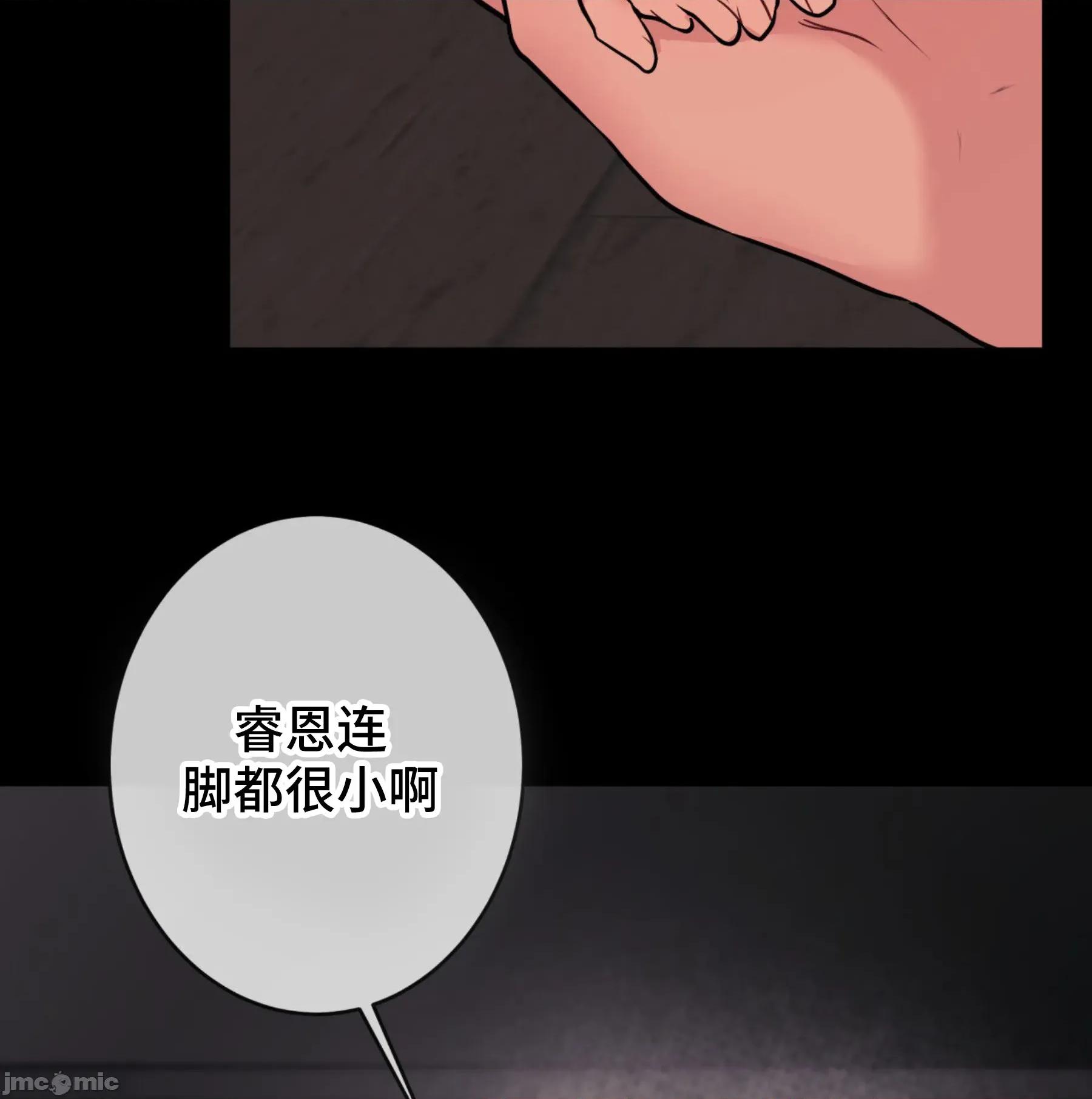 CHERRY CHERRY POP 5 第8页