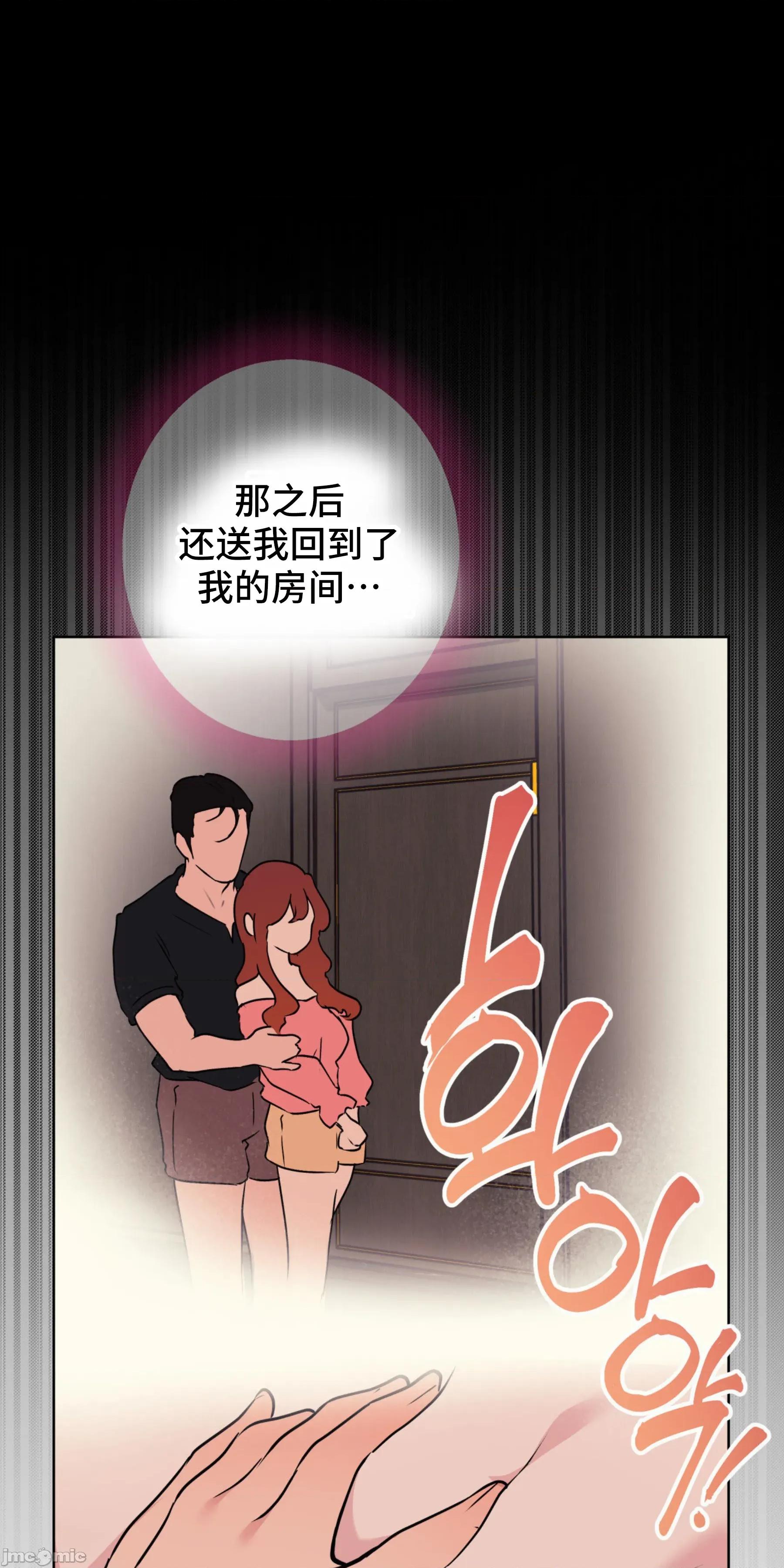 CHERRY CHERRY POP 5 第10页