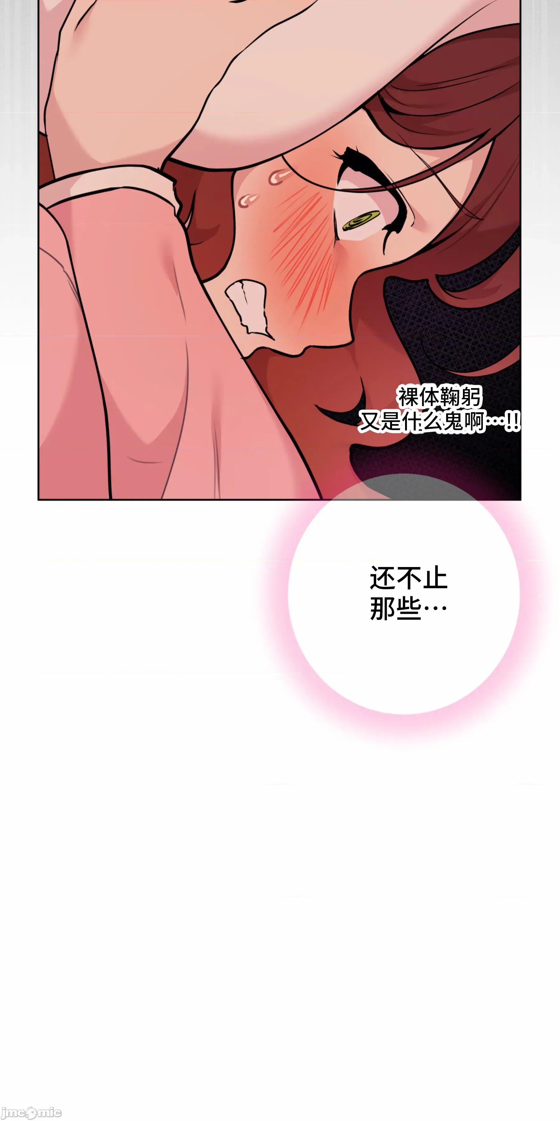 CHERRY CHERRY POP 5 第11页