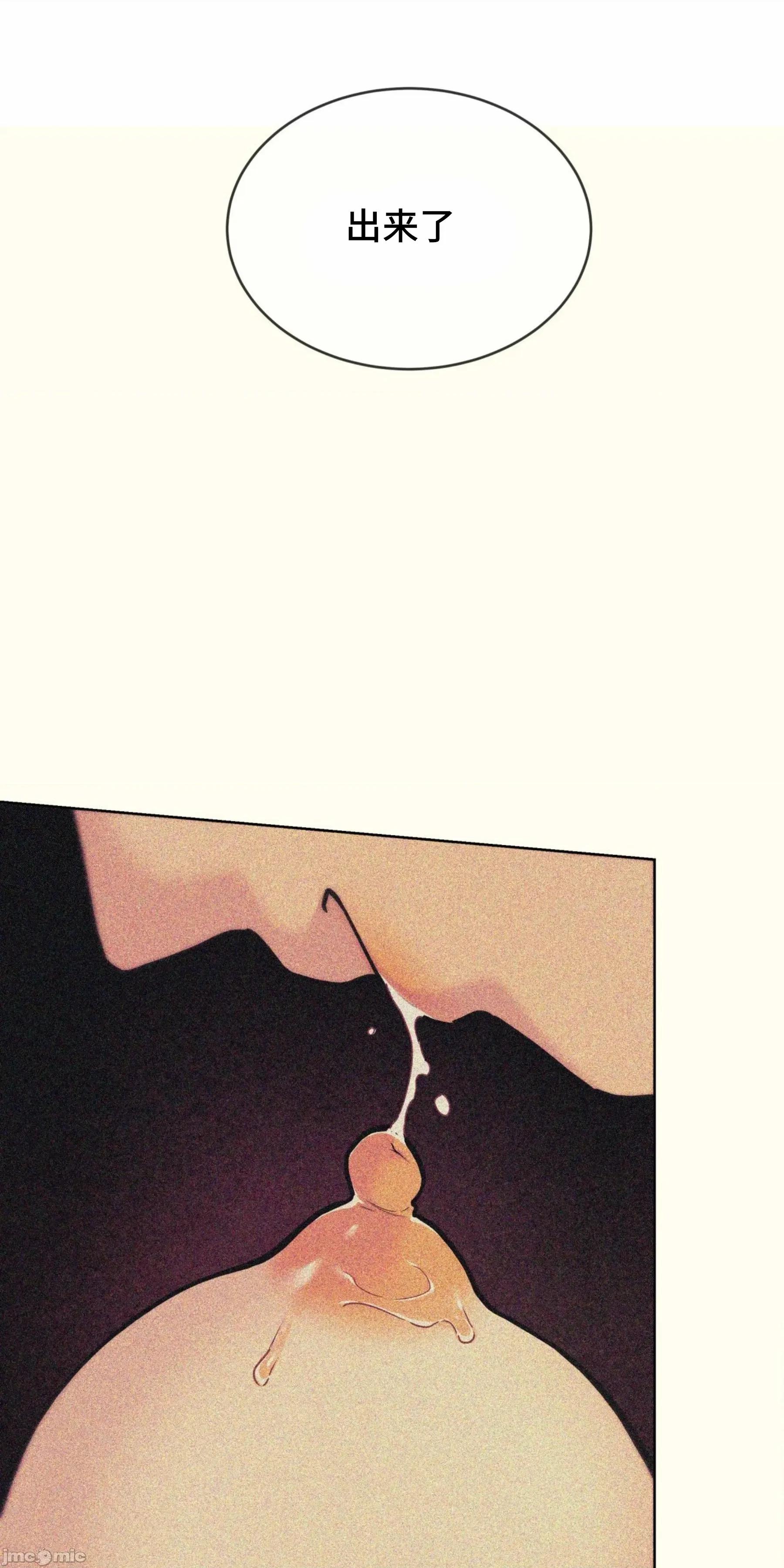 CHERRY CHERRY POP 5 第12页
