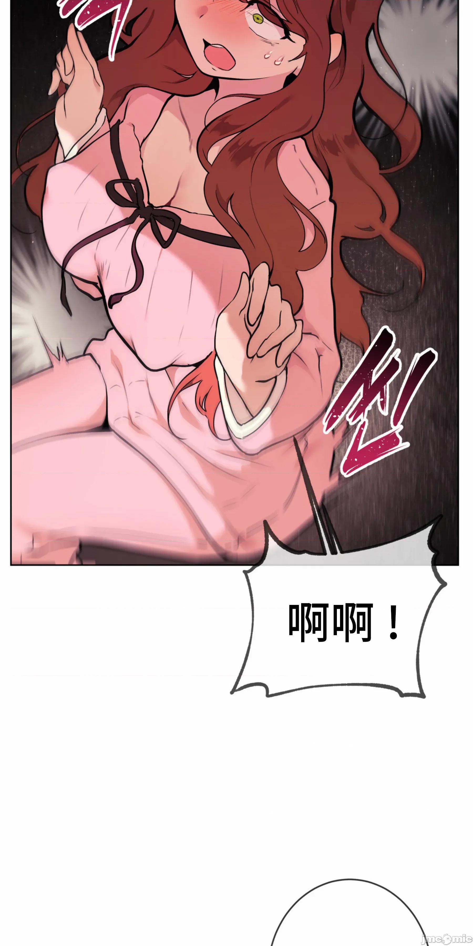 CHERRY CHERRY POP 5 第21页