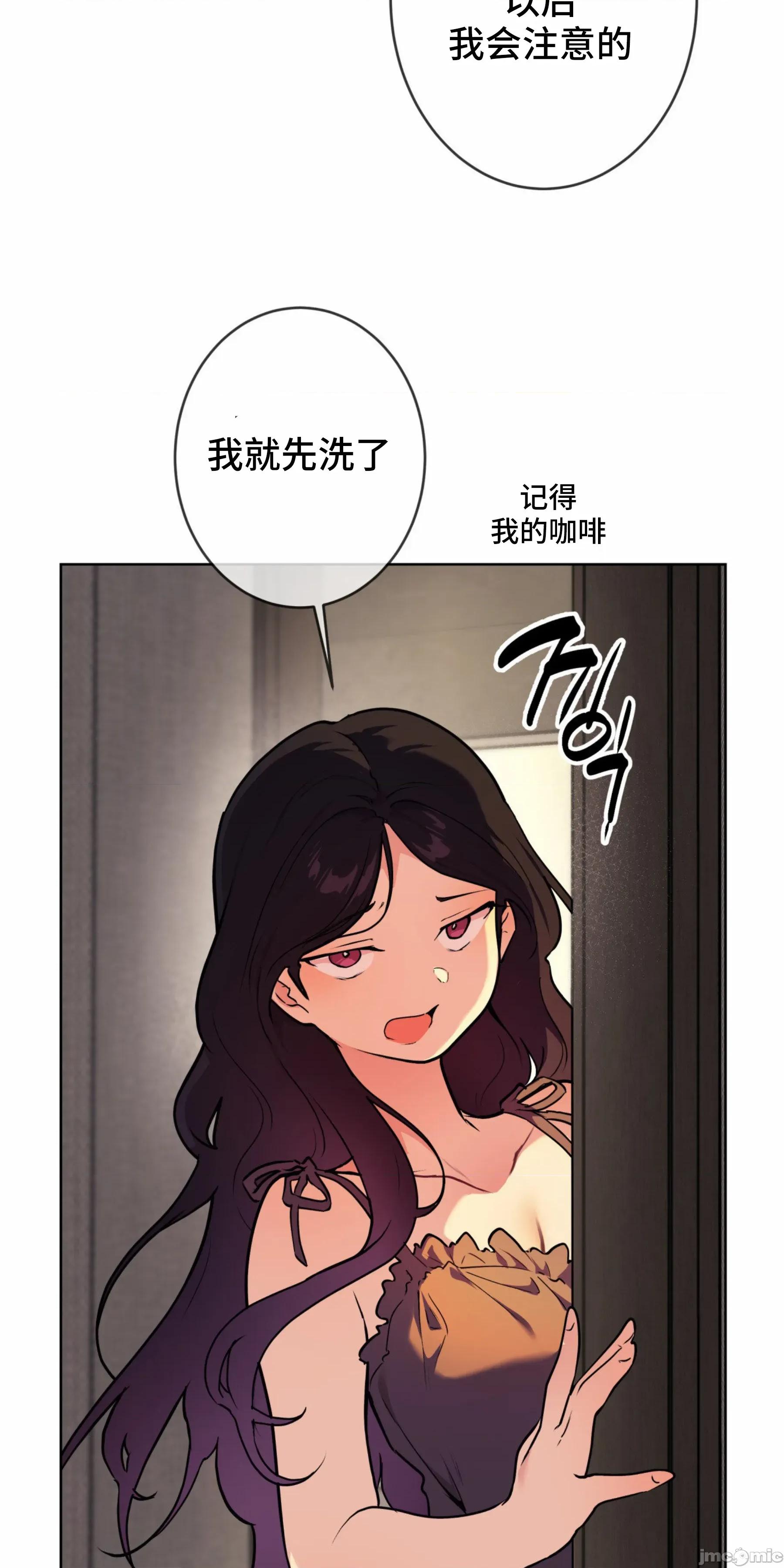 CHERRY CHERRY POP 5 第25页
