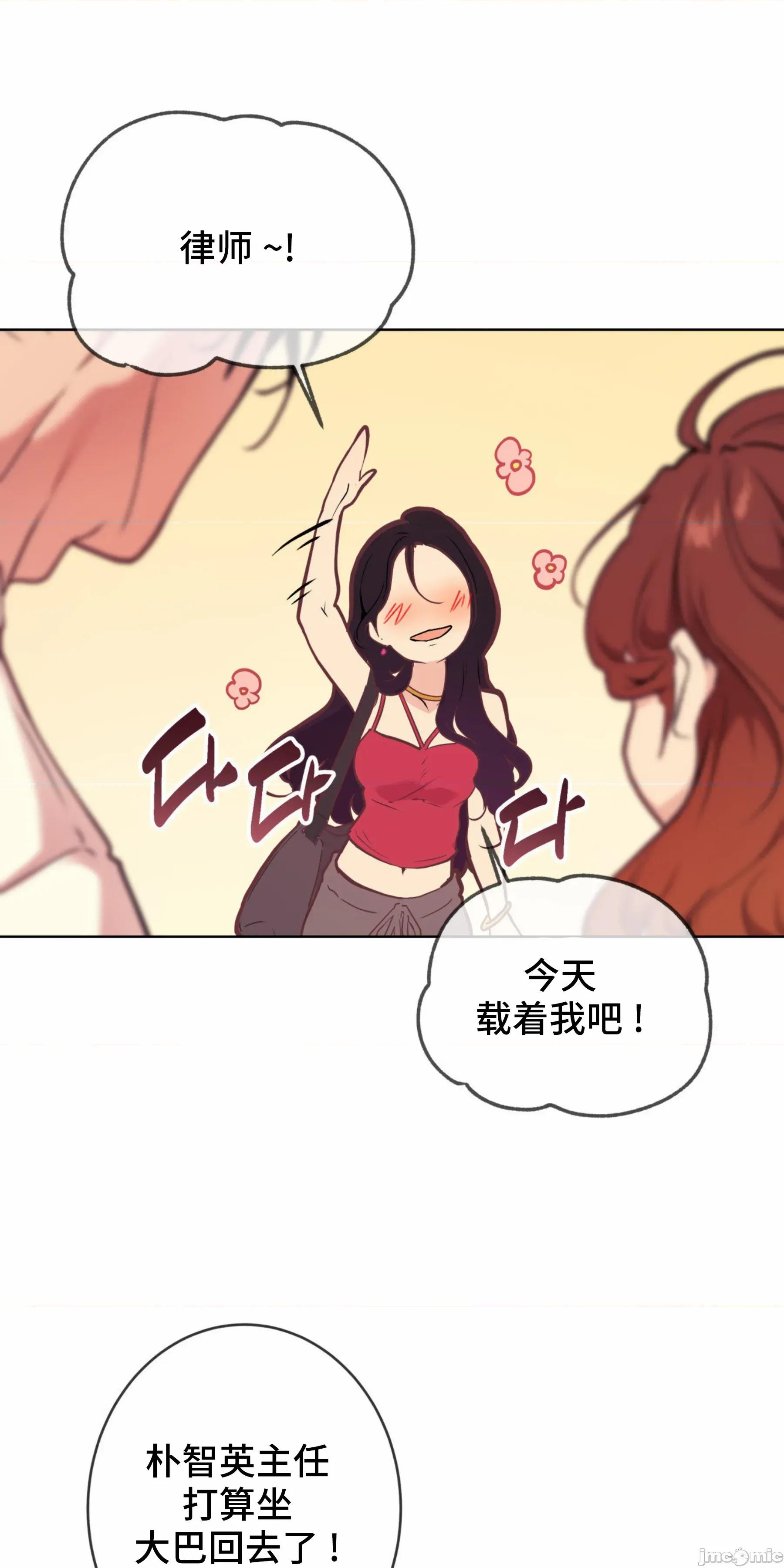 CHERRY CHERRY POP 5 第38页