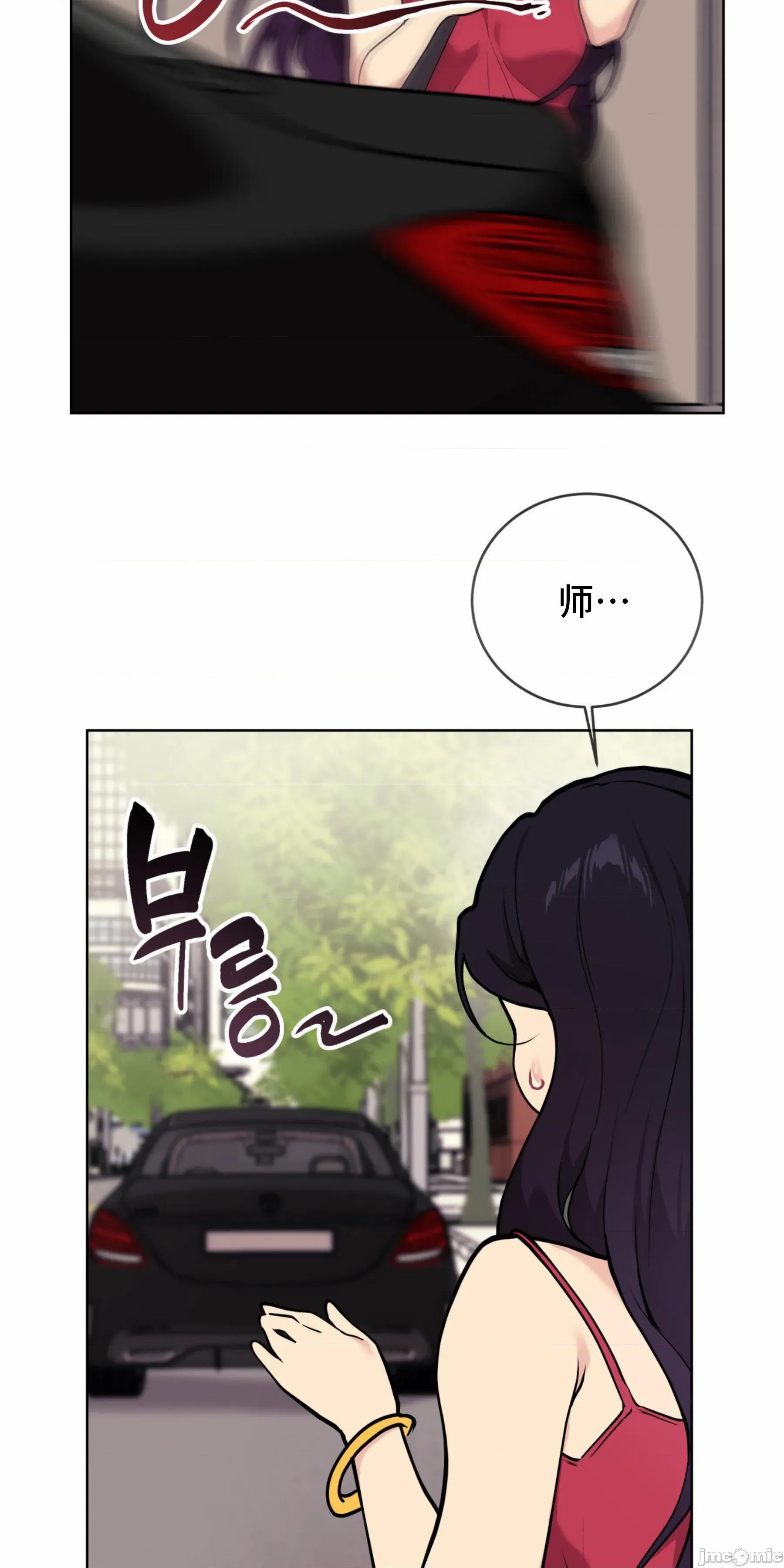 CHERRY CHERRY POP 5 第54页