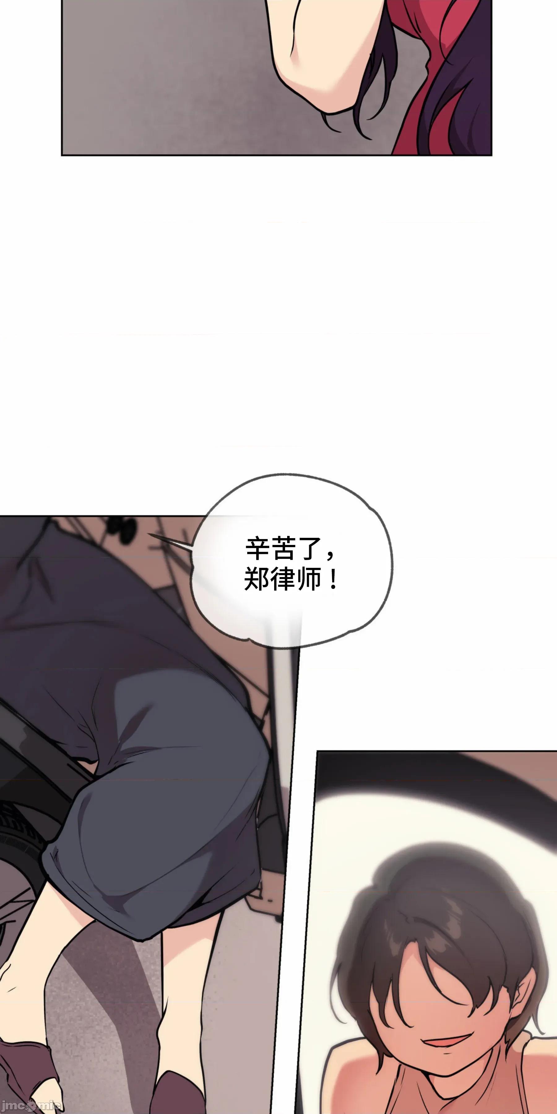 CHERRY CHERRY POP 5 第55页