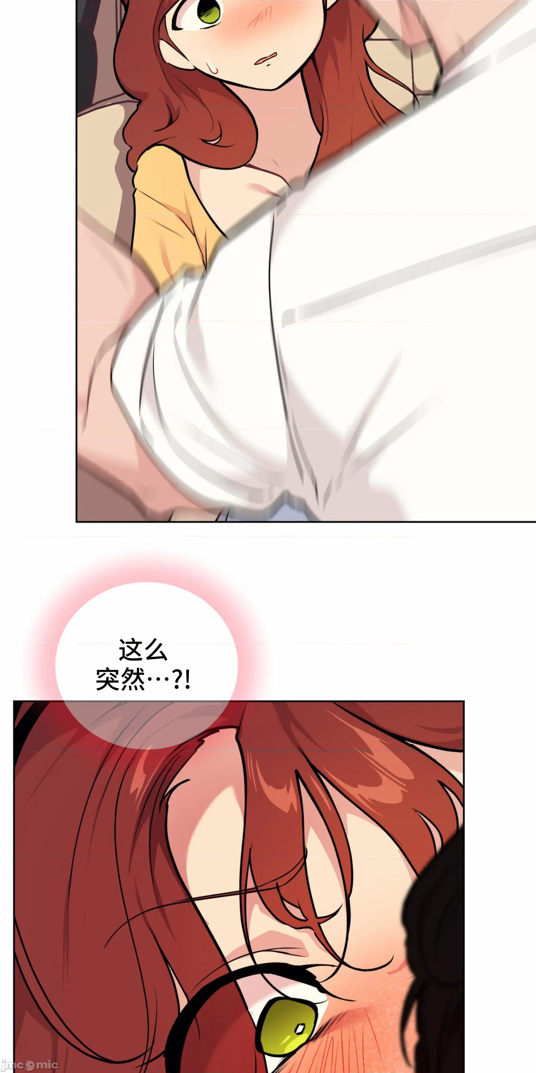 CHERRY CHERRY POP 5 第61页
