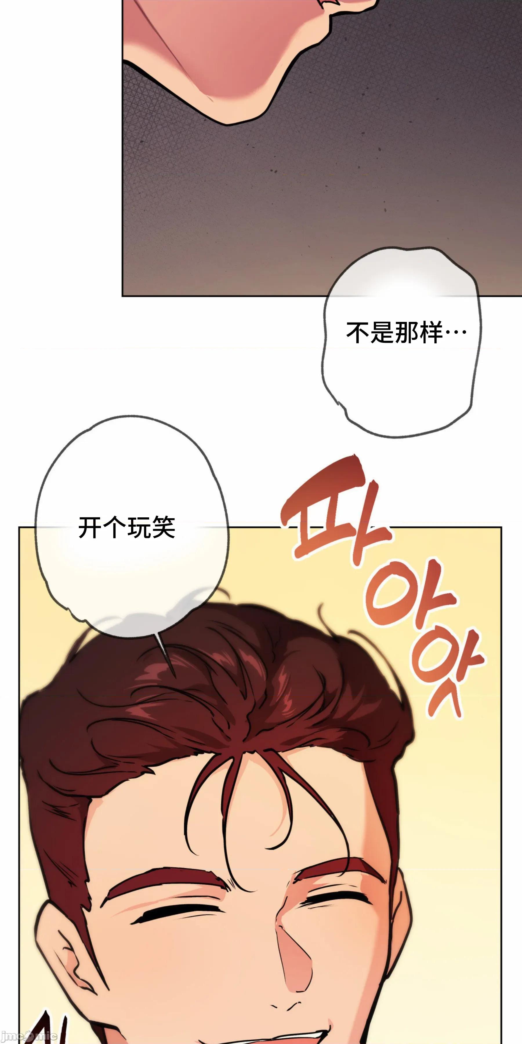 CHERRY CHERRY POP 5 第69页