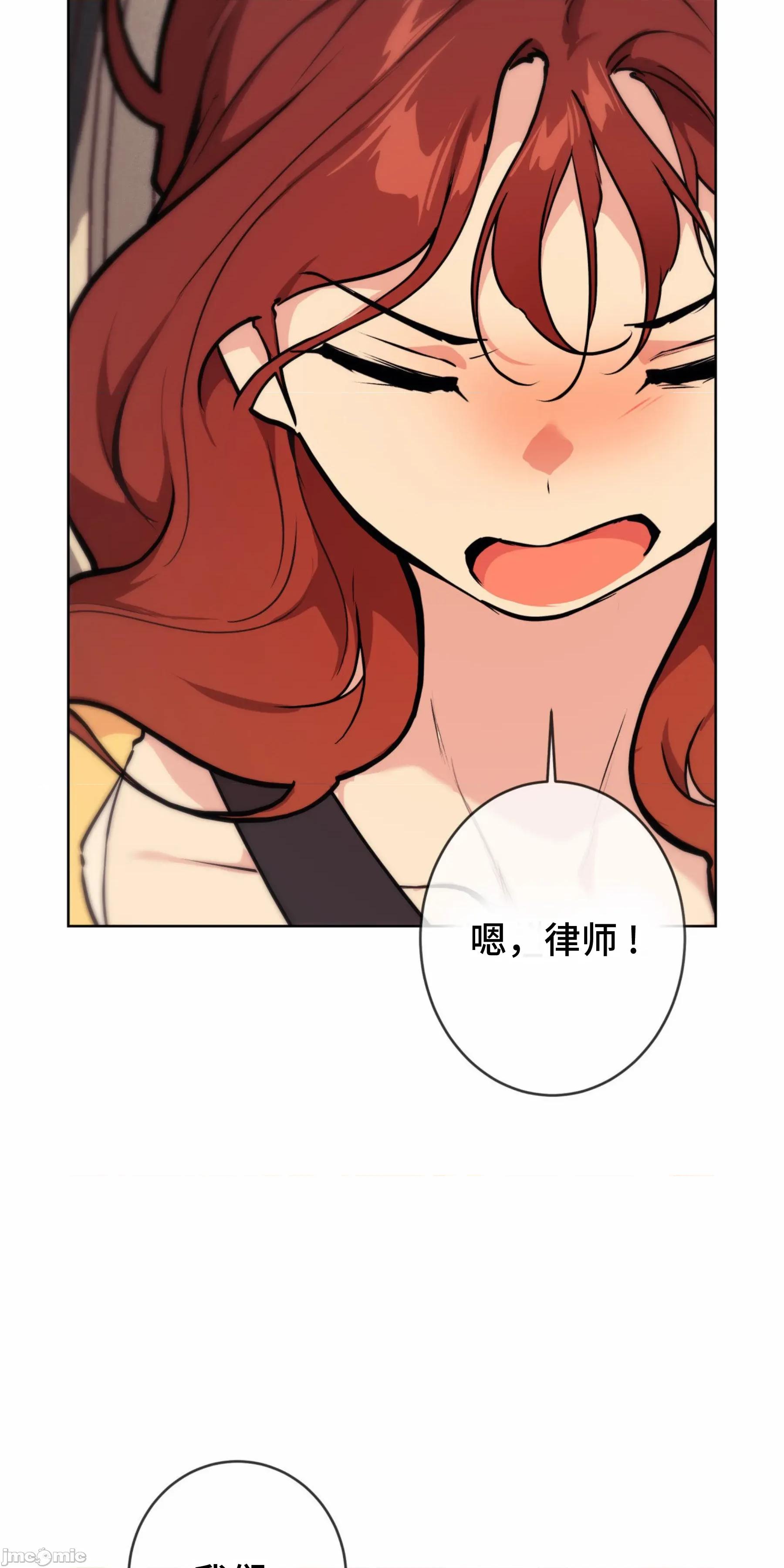 CHERRY CHERRY POP 5 第79页