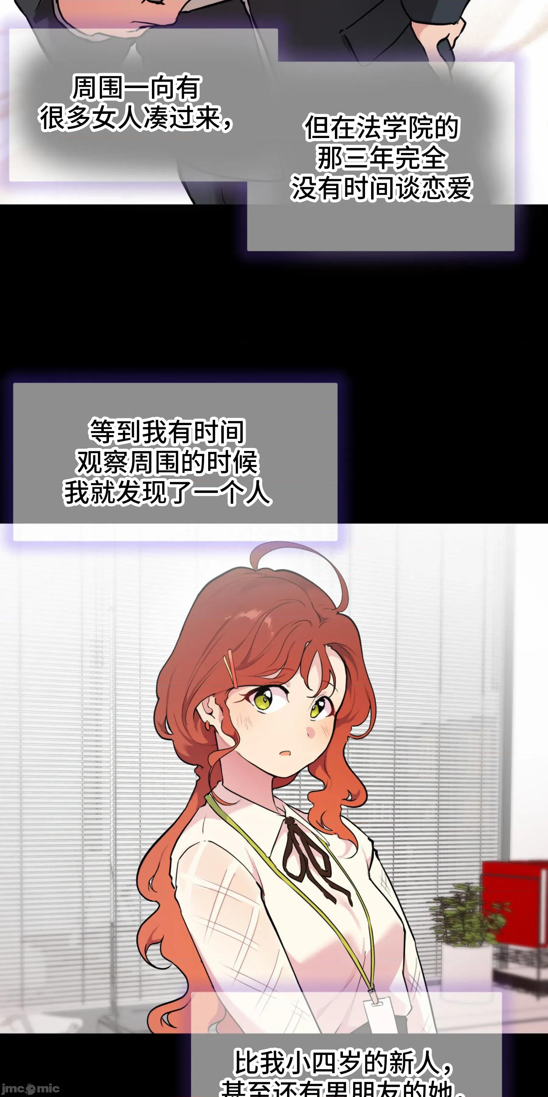 CHERRY CHERRY POP 6 第2页