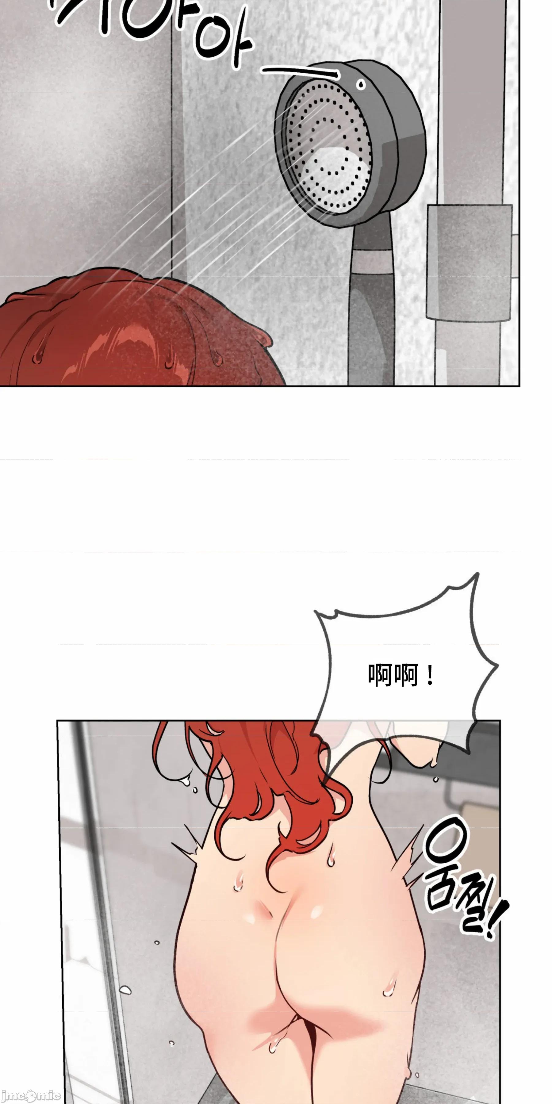 CHERRY CHERRY POP 6 第45页