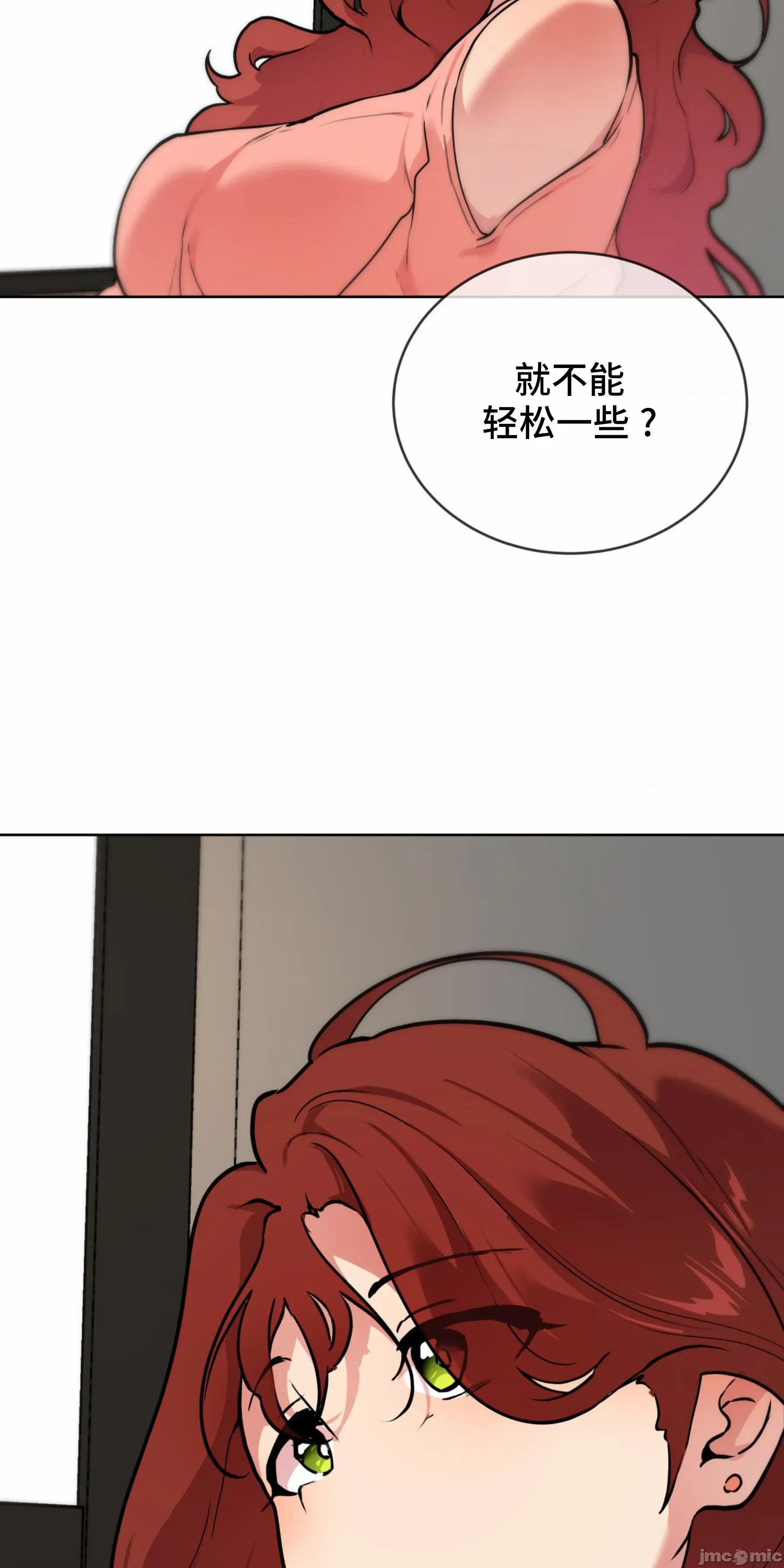 CHERRY CHERRY POP 6 第71页