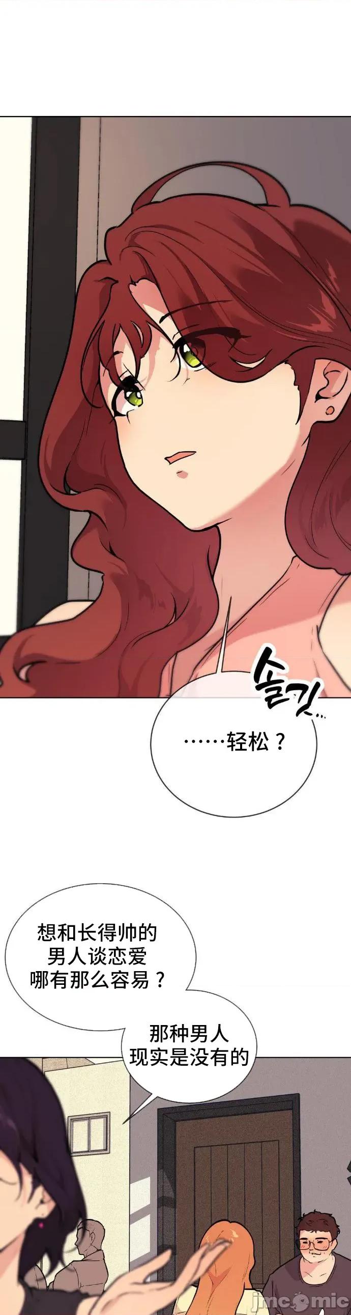 CHERRY CHERRY POP 7 第1页