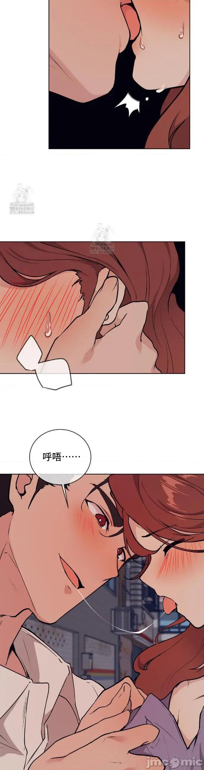 CHERRY CHERRY POP 7 第40页