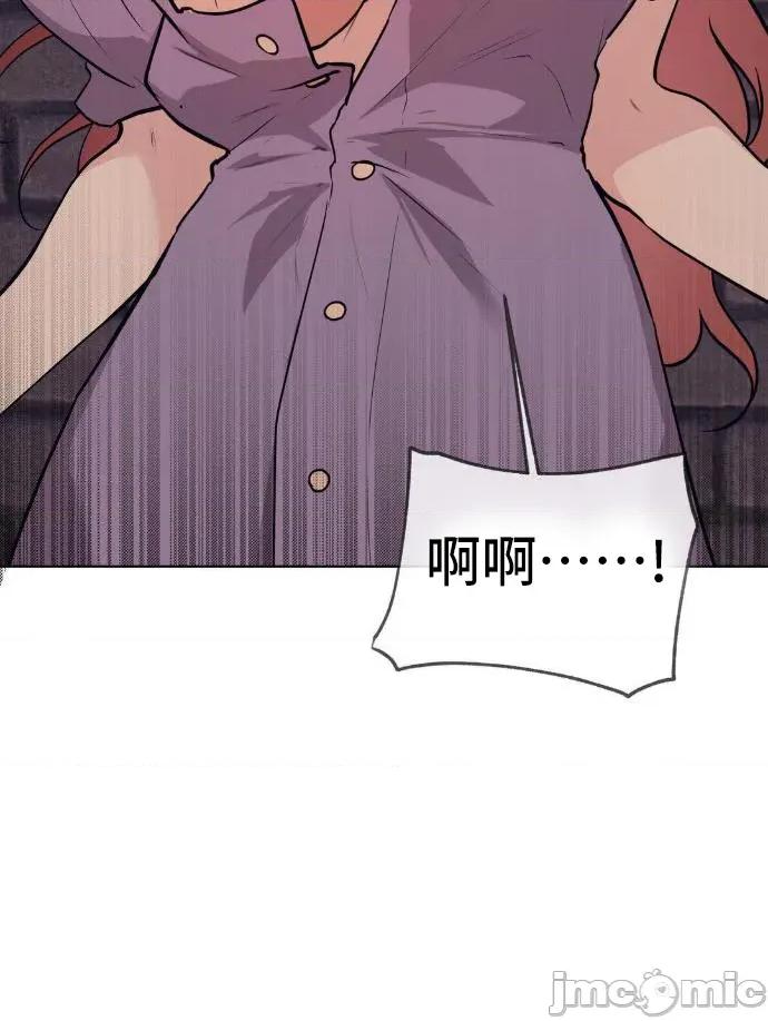 CHERRY CHERRY POP 7 第42页