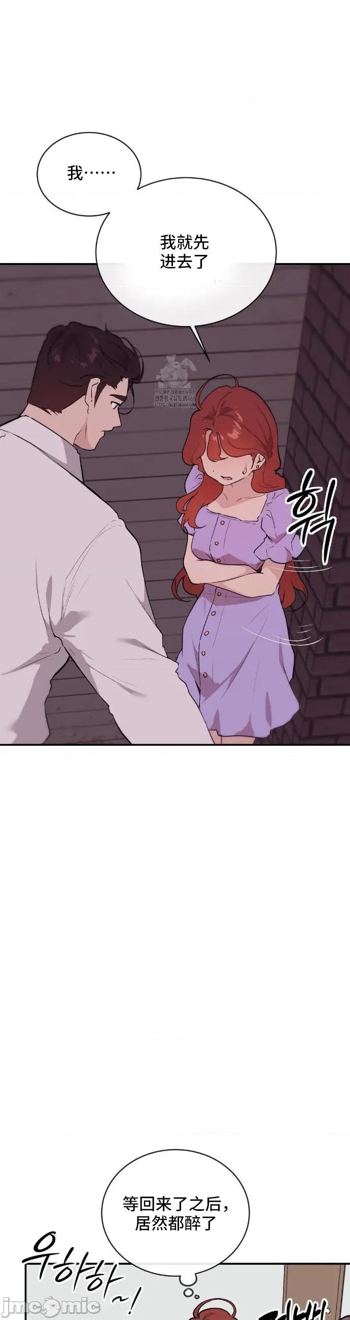 CHERRY CHERRY POP 9 第6页