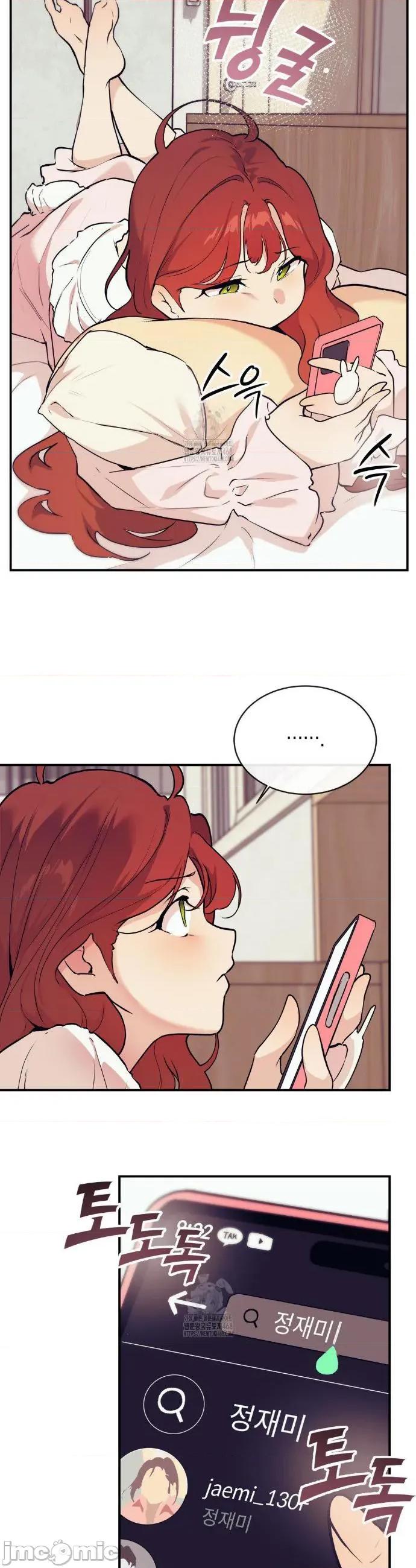 CHERRY CHERRY POP 9 第14页