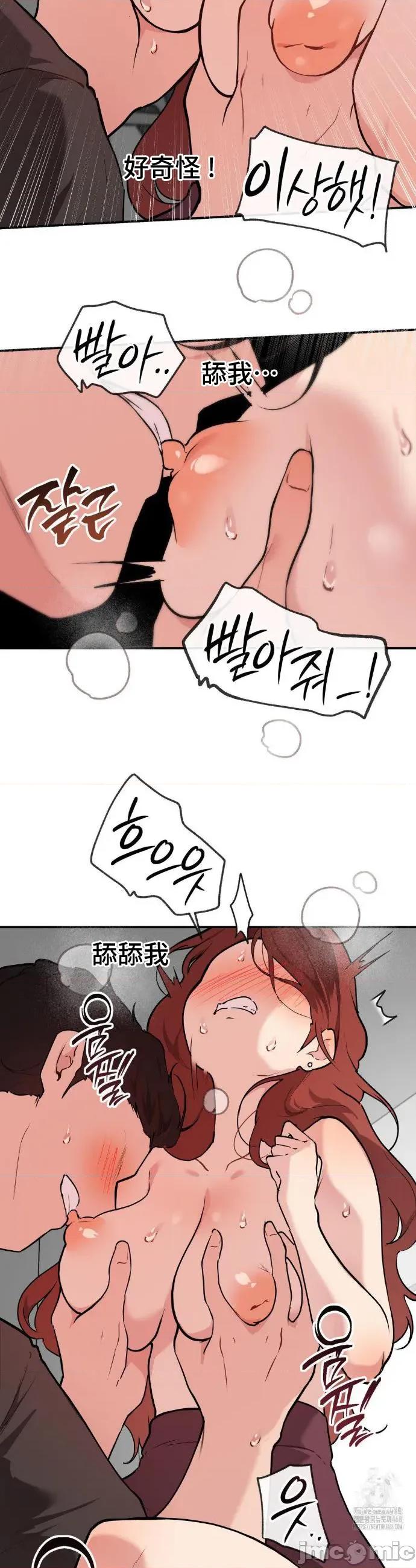 CHERRY CHERRY POP 10 第16页