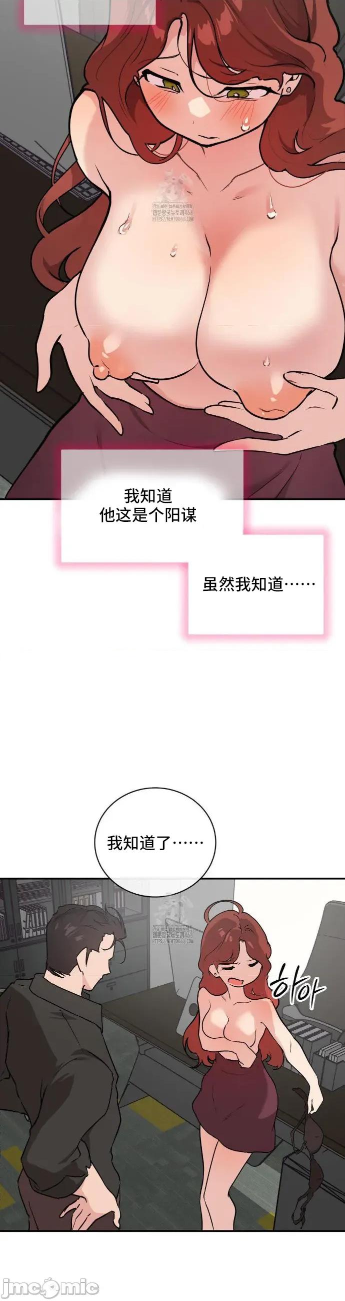 CHERRY CHERRY POP 10 第21页